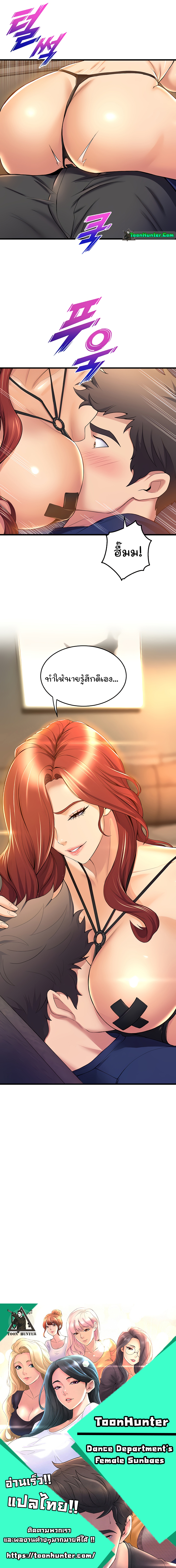 Dance Department’s Female Sunbaes 35 (11)